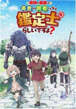 重启第七天 悬疑短剧封面