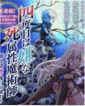 三分钟告白 短剧封面