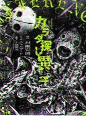 豪门账本 家族短剧封面