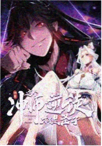 机甲拾荒者 机甲动画封面